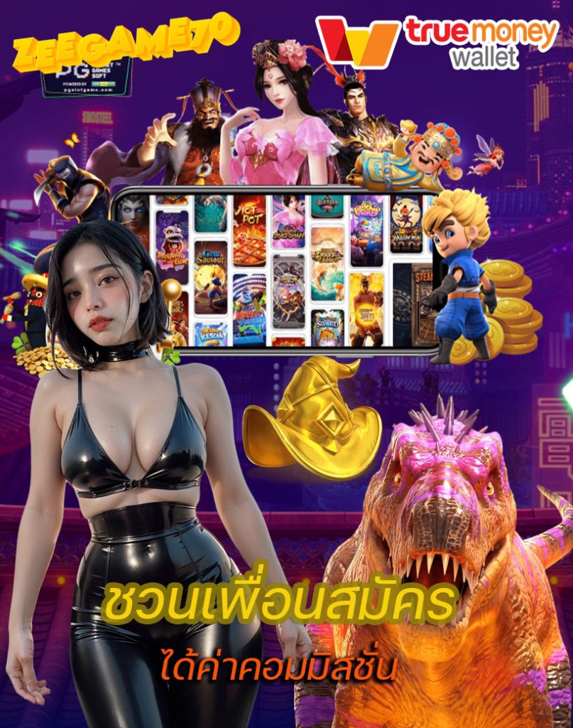 zeegame70